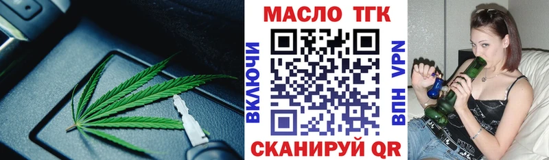 Дистиллят ТГК жижа Березники